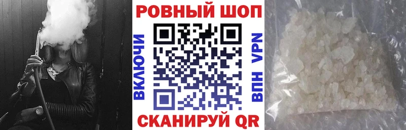 Продажа наркотиков Орск Alpha-PVP  АМФ  Канабис  ГАШИШ 