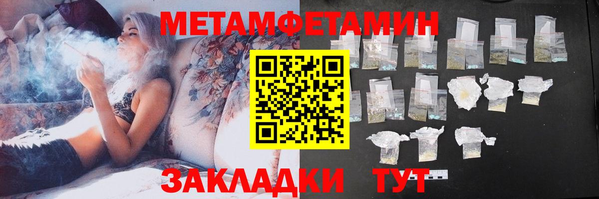 Amphetamine VHQ  Вход с VPN  гидра   Орск  АМФЕТАМИН 