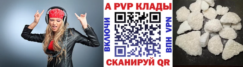 A PVP СК  Орск 