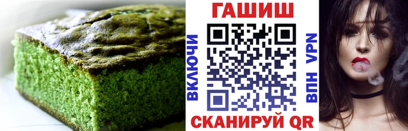 Еда ТГК конопля  Орск 