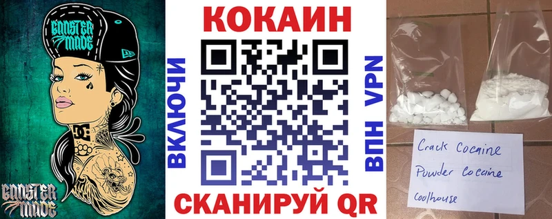 Кокаин 99%  Орск 