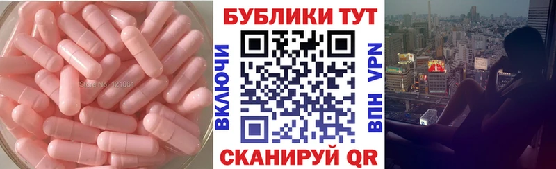 omg ССЫЛКА Орск ЭКСТАЗИ 280мг