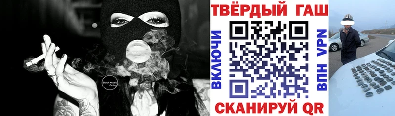ГАШ VHQ  где можно купить   даркнет официальный сайт  Орск 