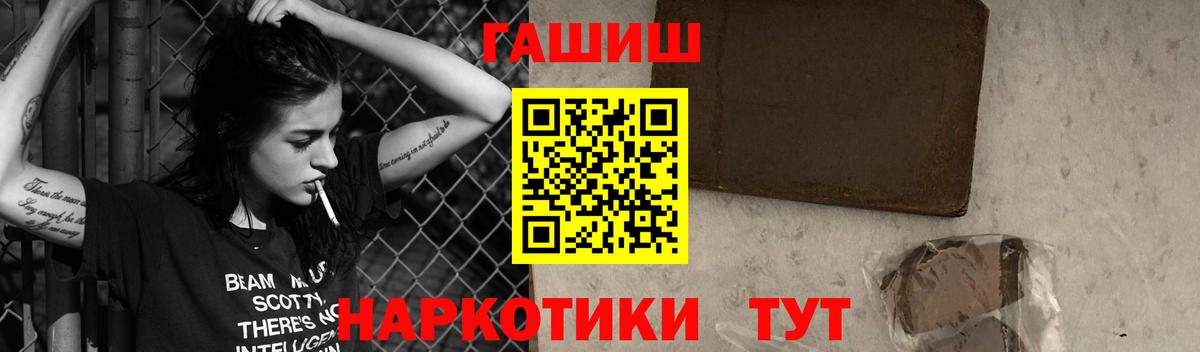как найти закладки  ГАШИШ убойный  Орск  Вход с VPN  ГАШ AMNESIA HAZE 