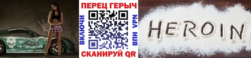 kraken ССЫЛКА Орск ГЕРОИН гречка
