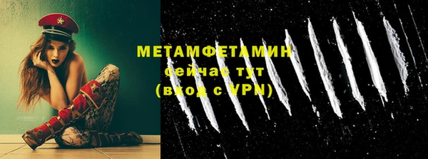 спайс Лабытнанги