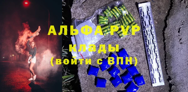 спайс Лабытнанги