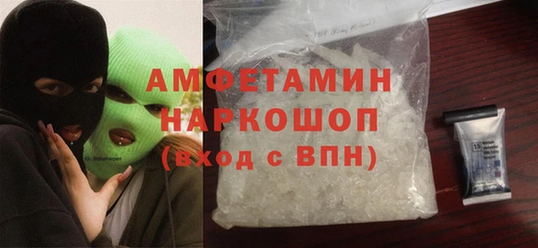спайс Лабытнанги