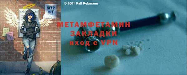 соль ск Строитель