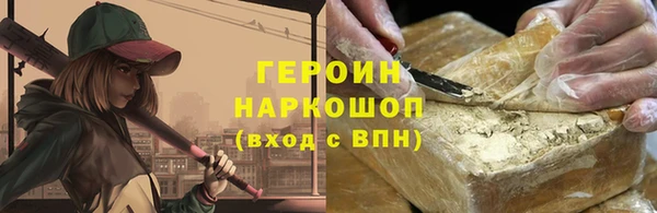 дистиллят марихуана Лихославль