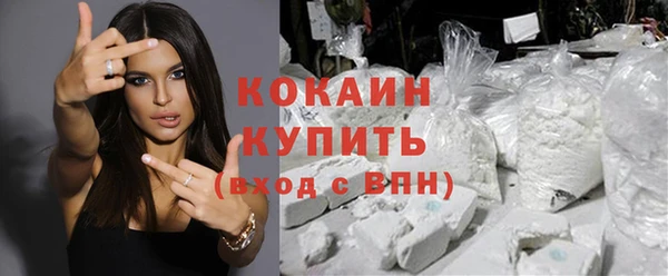 COCAINE Лагань