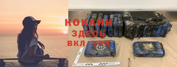 мефедрон VHQ Бугульма