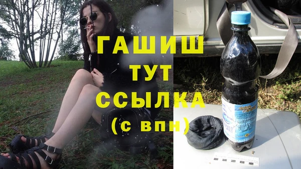 спайс Лабытнанги