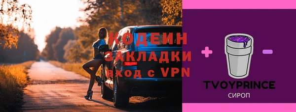 спайс Лабытнанги