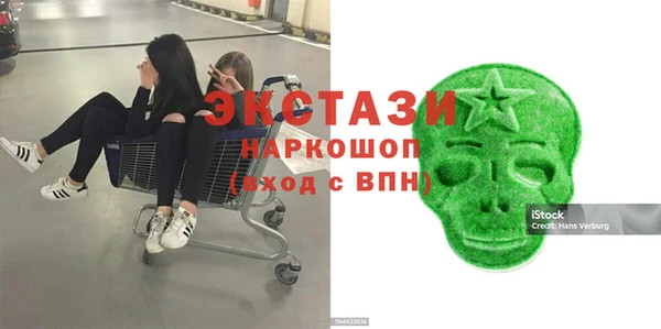 спайс Лабытнанги
