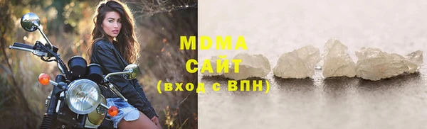 COCAINE Лагань