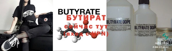 спайс Лабытнанги
