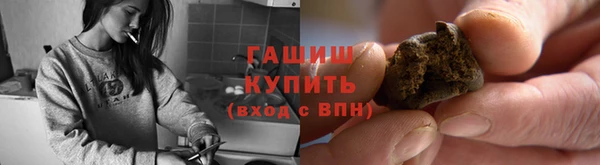 спайс Лабытнанги