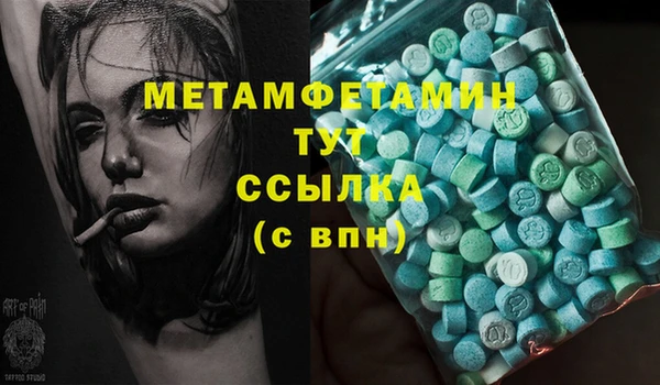 MDMA Бородино