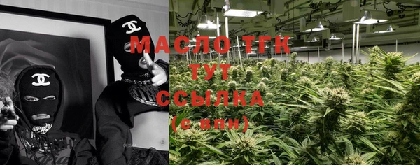 спайс Лабытнанги
