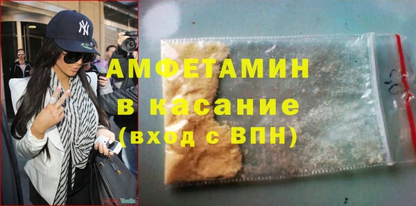 скорость Струнино