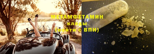 шишки Бронницы