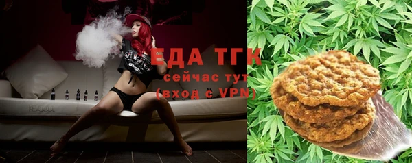 спайс Лабытнанги