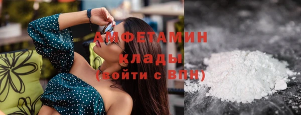 спайс Лабытнанги