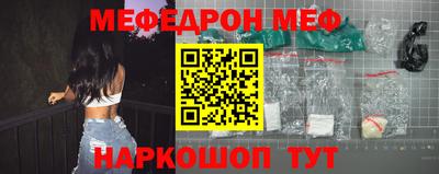 прущая мука Апшеронск