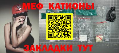 прущая мука Апшеронск