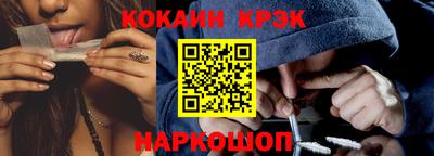 прущая мука Апшеронск