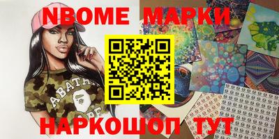стафф Апрелевка