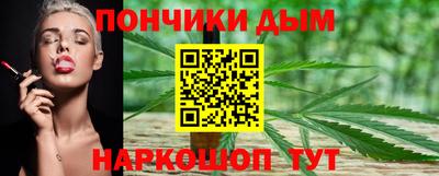 дистиллят марихуана Аргун