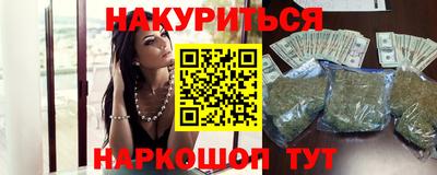 прущая мука Апшеронск
