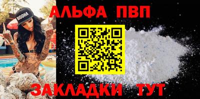 стафф Апрелевка