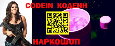 кокс Абакан
