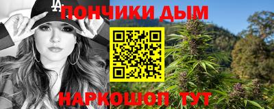дистиллят марихуана Аргун