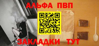 прущая мука Апшеронск