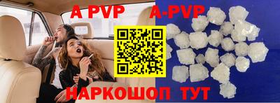 прущая мука Апшеронск