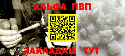 стафф Апрелевка