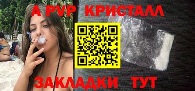 прущая мука Апшеронск
