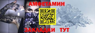стафф Апрелевка