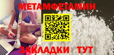 прущая мука Апшеронск