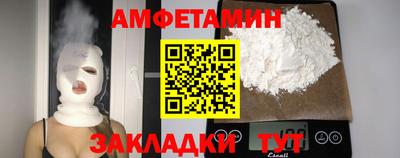 прущая мука Апшеронск