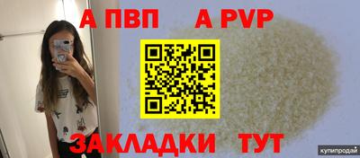 стафф Апрелевка