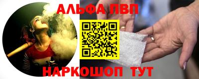 прущая мука Апшеронск