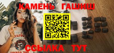 дистиллят марихуана Аргун