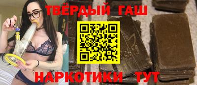 прущая мука Апшеронск