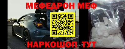 прущая мука Апшеронск