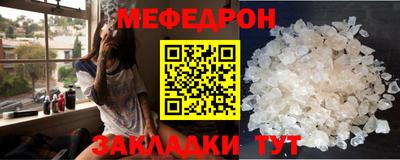 стафф Апрелевка
